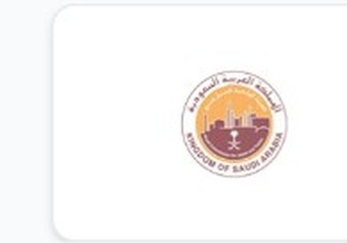 Saudi Ports Authority
